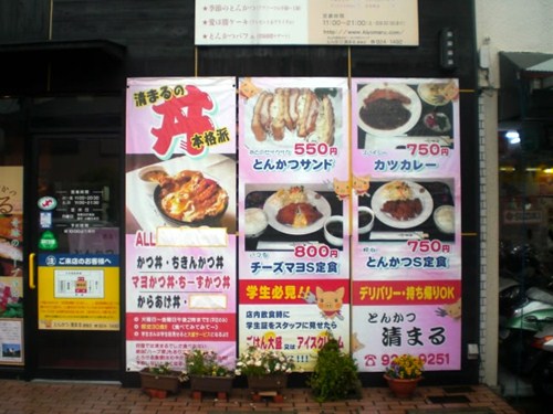 和食/中華/洋食店の施工事例
