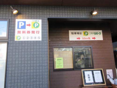 駐車場の施工事例