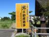 建設、不動産の施工事例