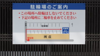 和食 ⁄ 中華 ⁄ 洋食店の施工事例