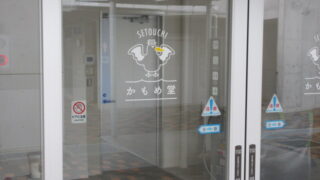 和食 ⁄ 中華 ⁄ 洋食店の施工事例