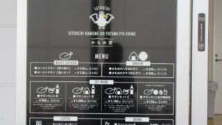 和食 ⁄ 中華 ⁄ 洋食店の施工事例