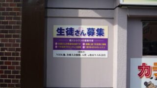 喫茶店 ⁄ カフェの施工事例
