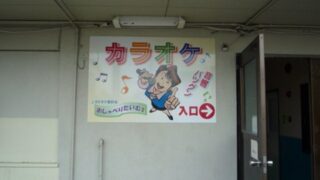 喫茶店 ⁄ カフェの施工事例