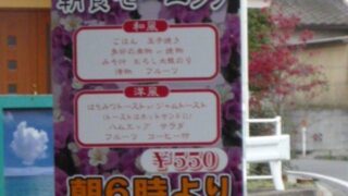 喫茶店 ⁄ カフェの施工事例