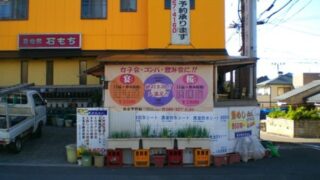 居酒屋の施工事例