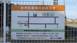 病院 ⁄ 医院 ⁄ 薬局 ⁄ 介護の施工事例