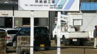 建築 ⁄ 建設の施工事例