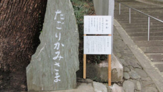 神社 ⁄ お寺の施工事例