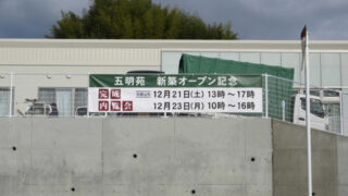 病院 ⁄ 医院 ⁄ 薬局 ⁄ 介護の施工事例