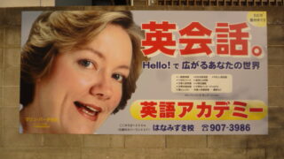 学校 ⁄ 教育・塾の施工事例