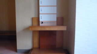 ホテル ⁄ 宿泊施設の施工事例