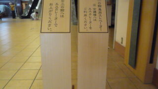 ホテル ⁄ 宿泊施設の施工事例