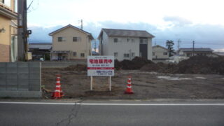 不動産の施工事例