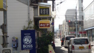 理容室 ⁄ 美容室 ⁄ エステの施工事例