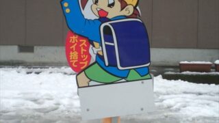 自治会 ⁄ 町内会の施工事例