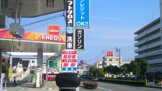 サービスステーションの施工事例