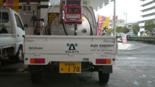 サービスステーションの施工事例