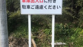 神社 ⁄ お寺の施工事例