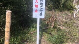 神社 ⁄ お寺の施工事例