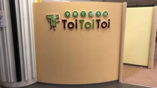 学校 ⁄ 教育・塾の施工事例