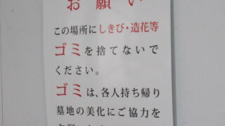 神社 ⁄ お寺の施工事例