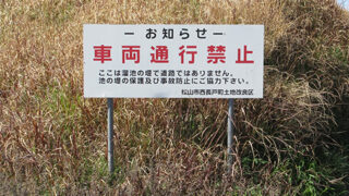 自治会 ⁄ 町内会の施工事例