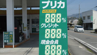 サービスステーションの施工事例