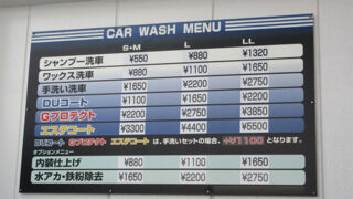 サービスステーションの施工事例