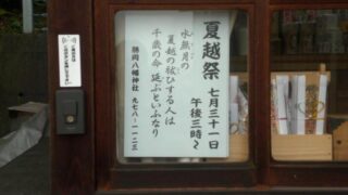 神社 ⁄ お寺の施工事例