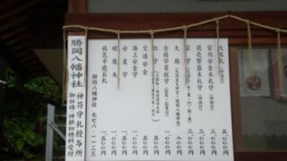 神社 ⁄ お寺の施工事例