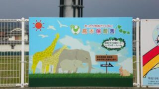 学校 ⁄ 教育・塾の施工事例