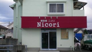 理容室 ⁄ 美容室 ⁄ エステの施工事例