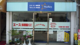 病院 ⁄ 医院 ⁄ 薬局 ⁄ 介護の施工事例