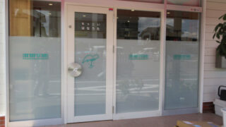 学校 ⁄ 教育・塾の施工事例