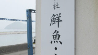 農業 ⁄ 漁業 ⁄ 林業 ⁄ 水産業の施工事例