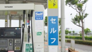 サービスステーションの施工事例