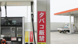 サービスステーションの施工事例