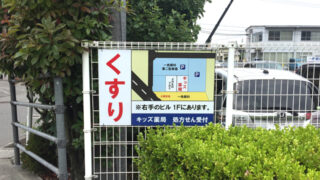 病院 ⁄ 医院 ⁄ 薬局 ⁄ 介護の施工事例
