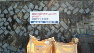 神社 ⁄ お寺の施工事例