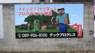 学校 ⁄ 教育・塾の施工事例