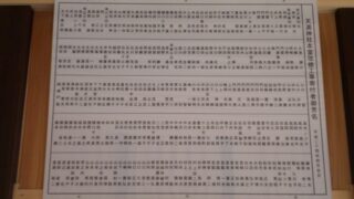 神社 ⁄ お寺の施工事例