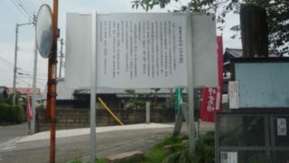 自治会 ⁄ 町内会の施工事例