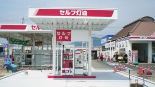 サービスステーションの施工事例