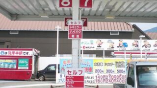 サービスステーションの施工事例