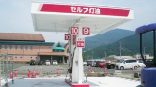 サービスステーションの施工事例