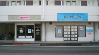 学校 ⁄ 教育・塾の施工事例