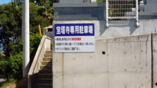 神社 ⁄ お寺の施工事例