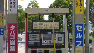 サービスステーションの施工事例