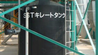 産業廃棄物の施工事例